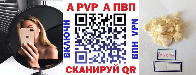 Наркота Кяхта Alpha PVP  COCAIN  Амфетамин  MDMA  Меф  Марихуана 