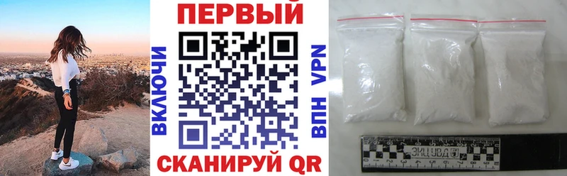 АМФЕТАМИН 97% Кяхта