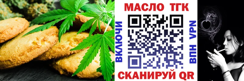 Canna-Cookies марихуана  купить наркотик  Кяхта 