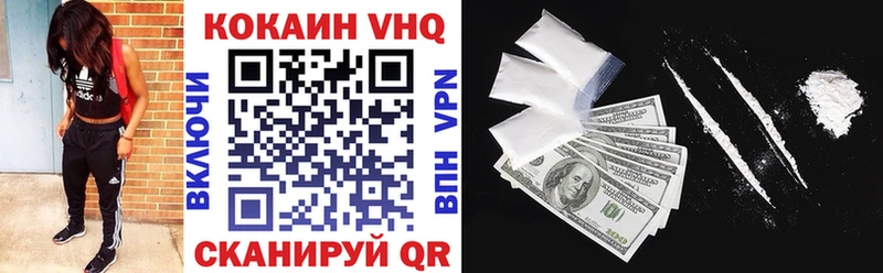 дарнет шоп  Кяхта  КОКАИН Fish Scale 