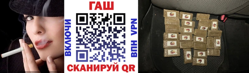 где найти наркотики  Кяхта  ГАШИШ VHQ 