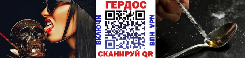 kraken как войти  Кяхта  ГЕРОИН Heroin  где купить  
