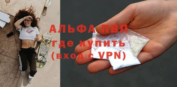 прущие крисы Балабаново