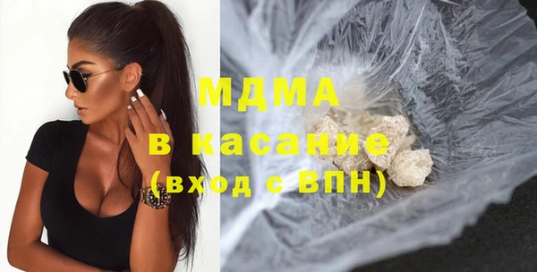 скорость mdpv Балахна