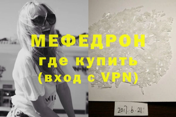 экстази Осташков