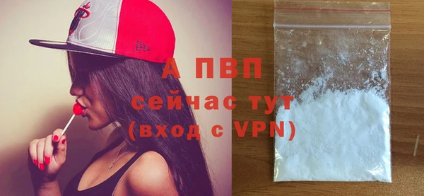 скорость mdpv Балахна