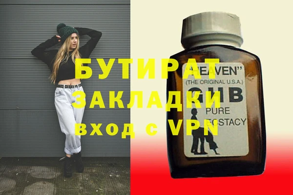 прущие крисы Балабаново