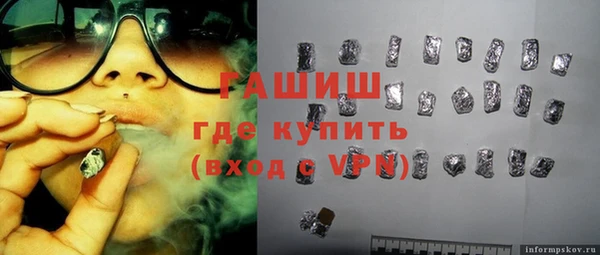 шишки Баксан