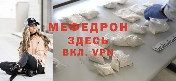 скорость mdpv Балахна