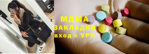 шишки Баксан
