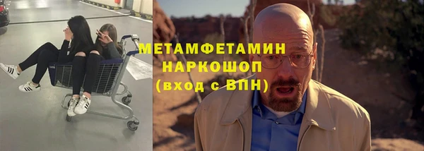 шишки Баксан