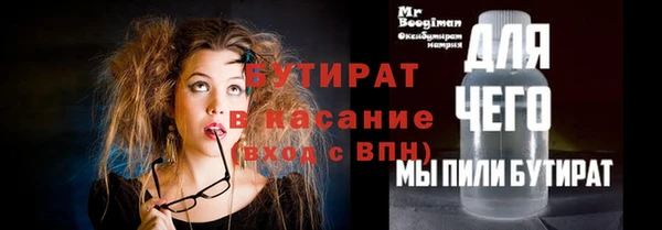 шишки Баксан