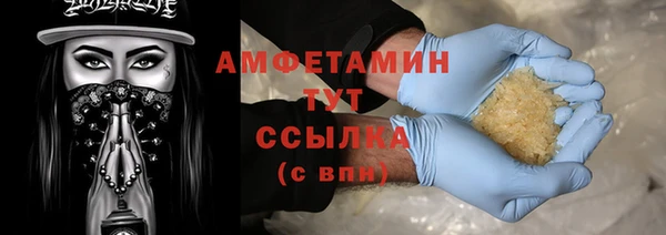 прущие крисы Балабаново