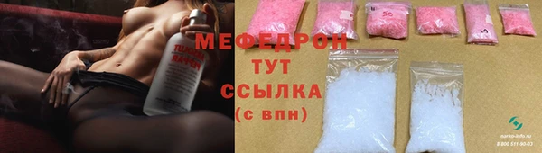 скорость mdpv Балахна