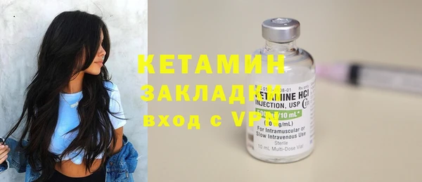 шишки Баксан