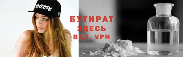 прущие крисы Осинники