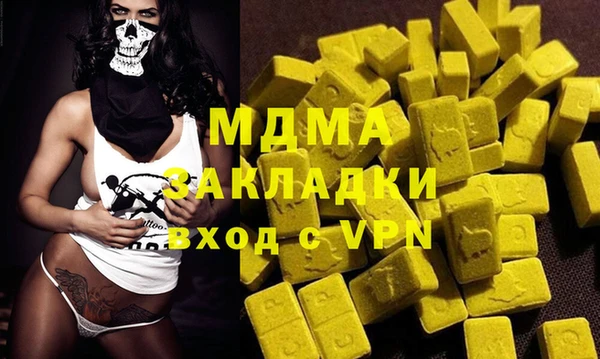 шишки Баксан