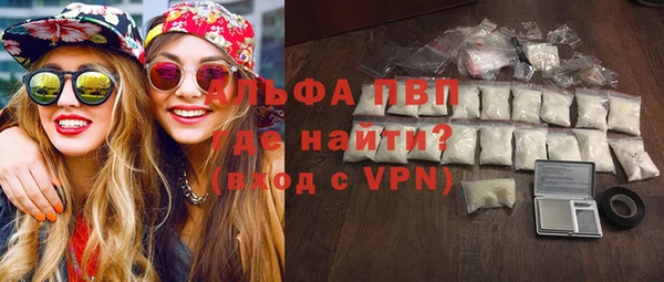 скорость mdpv Балахна