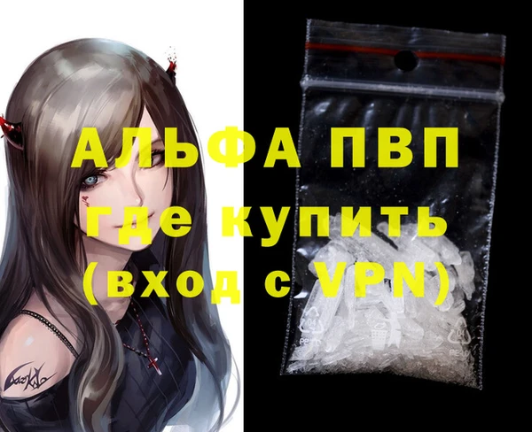 эйфоретик Нязепетровск