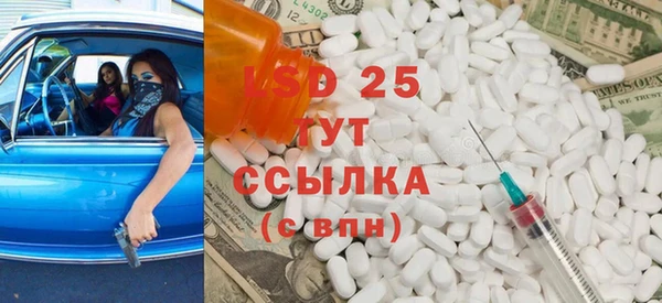 прущие крисы Балабаново