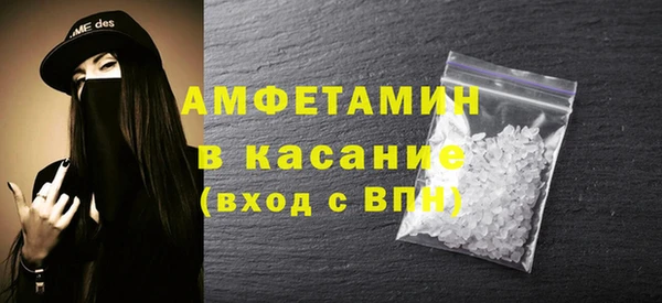 скорость mdpv Балахна