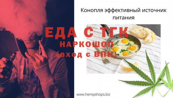 шишки Баксан