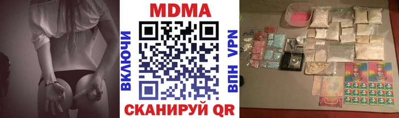 MDMA crystal  Кяхта 