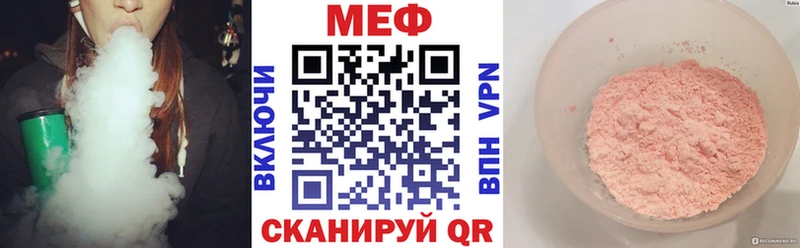 это наркотические препараты  Кяхта  МЯУ-МЯУ мука 