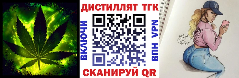 где купить   Кяхта  ТГК Wax 